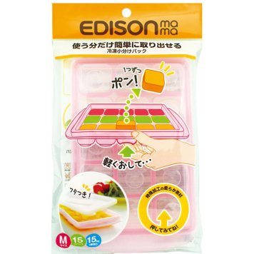 冷凍小分けパック EDISON mama エジソンママ 通販 保存容器 冷凍庫 小分け 離乳食 だし ごはん おかず Sサイズ 24ブロック 7.5ml Mサイズ 15ブロック 15ml Lサイズ 6ブロック 45ml 冷凍保存 ふた付き 薬味 トレー 冷保存容器 製氷皿 製氷トレイ