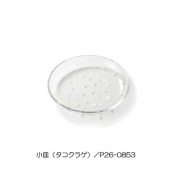 クラゲ ガラスプレート 小皿 タコクラゲ 皿 プレート おしゃれ 透明 リアル 模様 涼しげ 海洋生物 雑貨 キッチン用品 料理 盛り付け インテリア雑貨 食器 セトクラフト