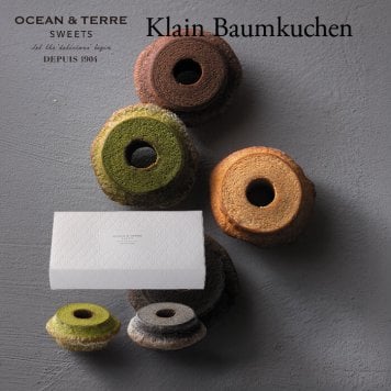 クラインバームクーヘン 宇治抹茶＆黒ごま 〈AS099〉 オーシャンテール スイーツ OCEAN&TERRE スウィーツ 出産内祝い 結婚内祝い 新築内祝い 結婚式 菓子折り 手土産 お菓子 otsv6