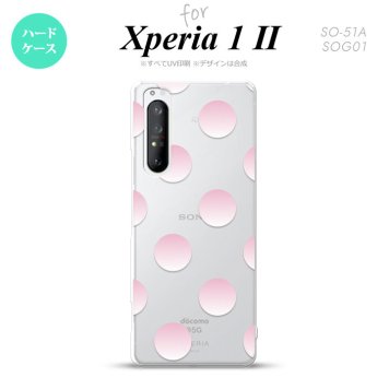 Xperia 1 II 5G スマホケース 背面カバー ストラップホール有り ハードケース ドット 水玉 A グラデ ピンク ストラップホール おしゃれ かわいい かっこいい メンズ レディース nk-xp12-005