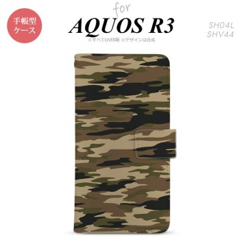 SH-04L/SHV44 AQUOS R3 手帳型スマホケース カバー タイガー 迷彩 茶  nk-004s-r3-dr1170