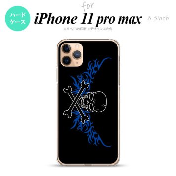 iPhone11ProMax iPhone11pro max スマホケース ハードケース ドクロ 黒 横 青 メンズ レディース nk-i11pm-875