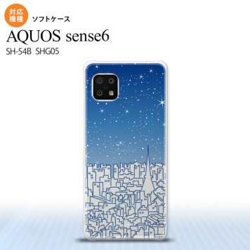SH-54B SHG05 AQUOS sense6 スマホケース ソフトケース ビル 青 メンズ レディース nk-sens6-tp1085