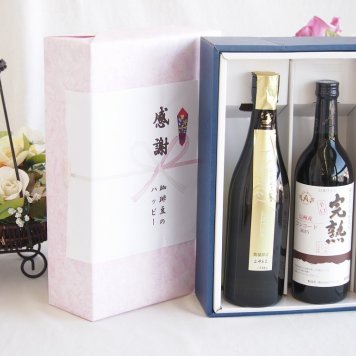 感謝の贈り物ボックス 贅沢な日本酒原酒しぼりたてと国産ワインセット(アルプス 完熟コンコード辛口赤ワインやや辛口(長野県)720ml金鯱 しぼっとる純米吟醸原酒(愛知県)720ml