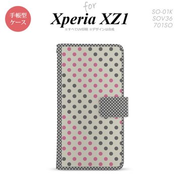 【手帳型 スマホ カバー ケース】【SO01K】【エクスペリア XZ1】手帳型 ケース SO-01K スマホ カバー Xperia XZ1 エクスペリア ドット・水玉 グレー×ピンク nk-004s-so01k-dr1649【メール便送料無料】