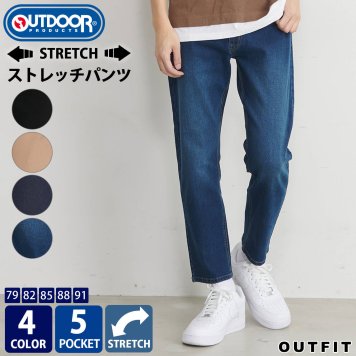 【期間限定セール】OUTDOOR PRODUCTS アウトドアプロダクツ パンツ メンズ クライミングパンツ ストレッチ 伸縮 ゆったり スポーツ キャンプ outfit 敬老の日 プレゼント ギフト