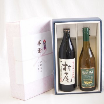 感謝の贈り物ボックス 芋焼酎とワインの美酒が奏でるハーモニー2本セット(フエンテ フルータ シャルドネ 白ワイン やや辛口13度(チリ) 本格芋焼酎 村尾 25度(鹿児島県)) 750ml×1本 900ml×1本