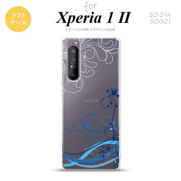 Xperia 1 II 5G スマホケース 背面カバー ストラップホール有り ソフトケース 草 ボタニカル 青 ストラップホール おしゃれ かわいい かっこいい メンズ レディース nk-xp12-tp1624
