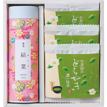 お名入れ 静岡茶とお茶屋のどら焼きの詰合せ ピンク [26-7024-046] JDRY-332 静岡茶 濃い抹茶どら焼き 和菓子 煎茶 緑茶 ギフト 贈り物 お祝い 内祝い お返し 出産内祝い
