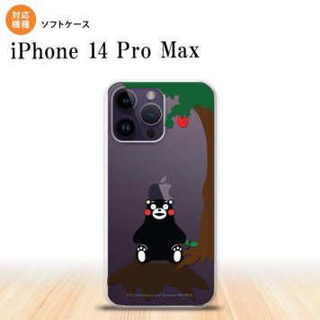 iPhone14 ProMax iPhone14 Pro Max スマホケース 背面ケースソフトケース くまモン リンゴ 茶 2022年 9月発売 nk-i14pm-tpkm02