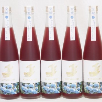 5本セット(金鯱焼酎ブレンド 知多半島のブルーベリー酒(愛知県)) 500ml×5本