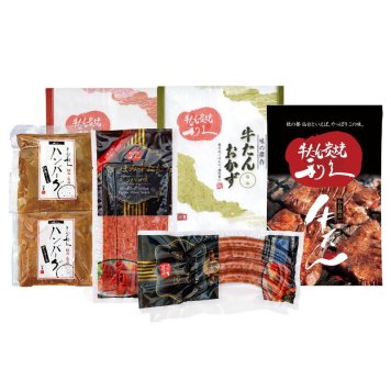 利久 利久 牛たんお楽しみセット (E600AP) [お中元][お歳暮] ※送料無料(北海道・沖縄・離島への配送不可)