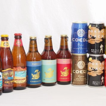 クラフトビール12本セット(インドの青鬼IPA缶 コエド瑠璃 缶 コエド伽羅 缶 名古屋赤味噌ラガー缶 よなよなエール缶 東京ブラック缶 金しゃちアルト瓶 金しゃちピルスナー瓶 金しゃちIPA瓶 コナビールビックウェーブゴールデンエール瓶 コナビール フ