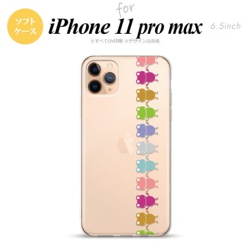 iPhone11ProMax iPhone11pro max スマホケース ソフトケース カエル かえる 帯 B クリア メンズ レディース nk-i11pm-tp676