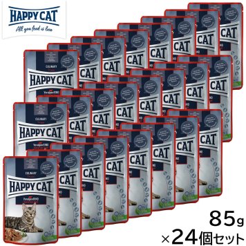 HAPPY CAT ハッピーキャット キャットフード ミートinソース バイエルン ビーフ パウチ（成猫 避妊去勢） 85g×24個セット 無添加