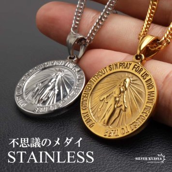ステンレス マリアネックレス コインネックレス ペンダントネックレス メンズネックレス ゴールド 18KGP シルバー ダブル喜平 長さ3サイズ 不思議のメダイ 聖母 男性 金属アレルギー対応