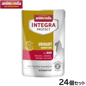 アニモンダ キャットフード インテグラプロテクト 食事療法食 ストルバイト結石ケア ウェットフード（パウチ） 牛 全年齢用 85g×24個猫 無添加