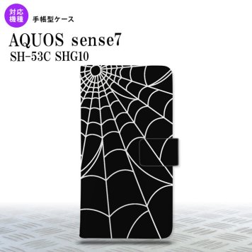 sense7 sense7 手帳型スマホケース カバー 蜘蛛 巣 白 2022年 11月発売 nk-004s-sens7-dr931