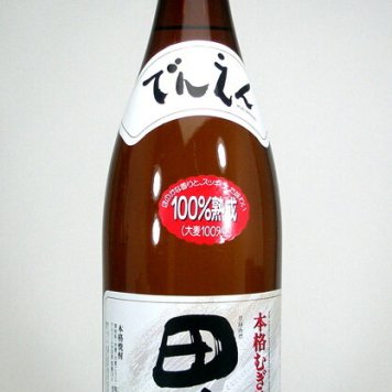 田苑酒造　100％熟成大麦焼酎　田苑　1800ｍｌ