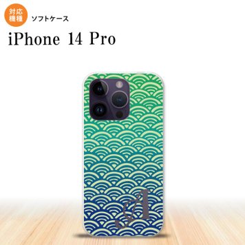 iPhone14 Pro iPhone14 Pro スマホケース 背面ケースソフトケース 青海波 青 緑 +アルファベット 2022年 9月発売 nk-i14p-tp1712i
