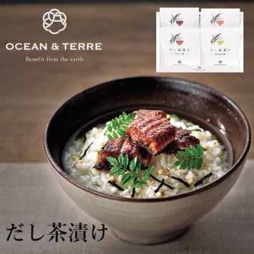 オーシャンテール だし茶漬け セット K 〈A320〉 お茶漬けの素 4個
