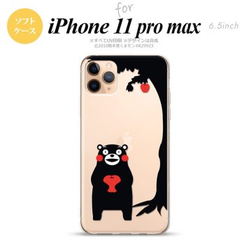 iPhone11ProMax iPhone11pro max スマホケース ソフトケース くまモン リンゴ 黒 メンズ レディース nk-i11pm-tpkm01
