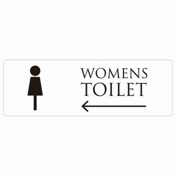 トイレ 案内 シール WOMENS ホワイト ブラック 左 矢印 長方形 方向案内 進路ドア 防水 屋内 屋外 サインステッカー ピクトサイン トイレマーク表示 案内 注意 施設 御手洗 TOILET おしゃれ シンプル 安全対策