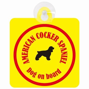 American Cocker Spaniel アメリカンコッカースパニエル イエロー＆レッド 車 窓ガラス 吸盤タイプ DOG IN CAR かっこいい おしゃれ 犬 シルエット アメ雑風 カラフル ドッグインカー ドッグオンボード 安全対策 セーフティサイン デコ 外出 ドライブ カーサイン 吸盤