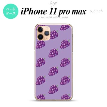 iPhone11ProMax iPhone11pro max スマホケース ハードケース ぶどう グレープ 紫 メンズ レディース nk-i11pm-181