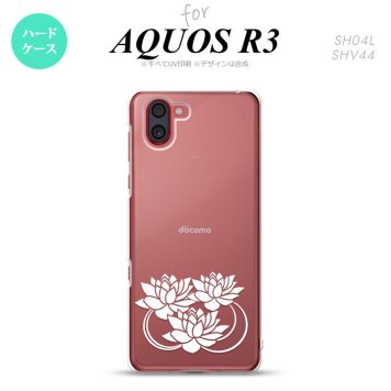 SH-04L SHV44 R3 AQUOS R3 スマホケース カバー 蓮 クリア 白 nk-r3-501