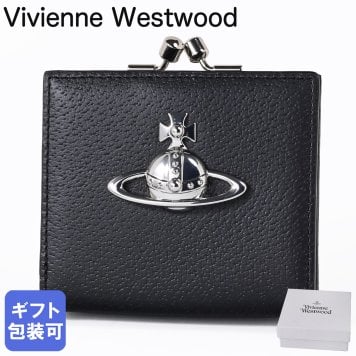 ヴィヴィアンウエストウッド Vivienne Westwood 二つ折り財布 がま口 小銭入れ付き ウォレット レディース ブラック 5107005GW L00F7 N401 折財布 送別会 誕生日 お中元 結婚祝い 結婚式 彼氏 息子 夫 男性 彼女 妻 女性 財布 高級 父の日 母の日【スペシャルラッピング660円(別売り)】 即日発送ファッション小物 ホワイトデー
