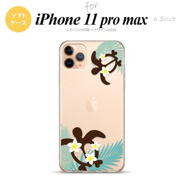 iPhone11ProMax iPhone11pro max スマホケース ソフトケース ホヌ 大 青 メンズ レディース nk-i11pm-tp1472