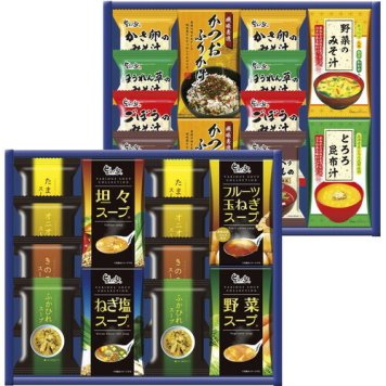 【送料無料・包装無料・のし無料】スープ・みそ汁バラエティ SS-HOA(B4) ギフト 敬老の日 入学祝い 卒業祝い 就職祝い 結婚祝い 誕生日 出産祝い 引越祝い 香典返し 新盆 初盆 御礼 お中元 内祝い 快気祝い ご挨拶 志 法事