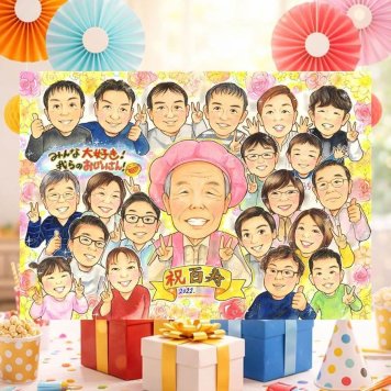 誕生日のプレゼントに、似顔絵でサプライズをしてみませんか。 百寿 似顔絵 プレゼント 贈り物 名入れ ギフト 手描き 誕生日 記念日 長寿 お祝い 白寿 大人数 祖父母 孫 ご両親 名入れ 下書き確認 修正無料 似てる 実績多数 そっくり かわいい 100歳 百寿祝い 宝物 長寿 白寿祝い 快気祝い 大量注文 ブライダルギフト バレンタインデー メモリアル 結婚祝い イラスト おしゃれ 初任給