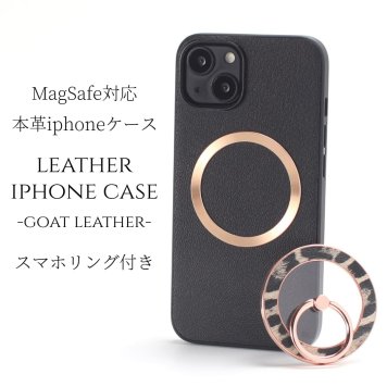 iphone13 ケース レザー リング付き iphone13mini iphone13Pro iphone13ProMAX 本革 magsafe マグセーフ対応 13 13mini 13pro 13promax アイフォン13 アイフォン13promax スマホリング リング スタンド ヒョウ柄 レオパード スリム メタリック レディース ブラック 送料無料