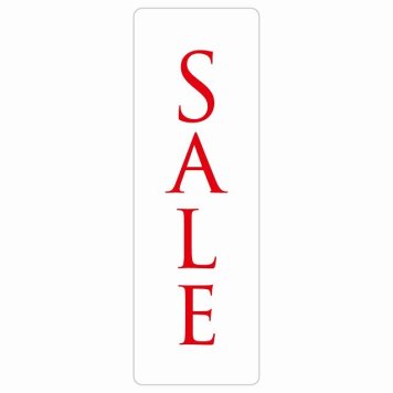 SALE サインステッカー シール 長方形 縦書き テイクアウト 案内 防水 屋内 屋外 ピクトサイン 表示 案内 場所 看板 目印 施設 店舗 ショップ 販促 おしゃれ シンプル