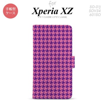 【手帳型 スマホ カバー ケース】【SO01J】【エクスペリア XZ 】手帳型 ケース SO-01J スマホ カバー XPERIA XZ エクスペリア 千鳥柄 紫 nk-004s-so01j-dr907【メール便送料無料】
