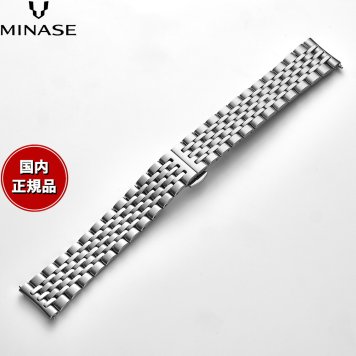 ミナセ MINASE 腕時計 替えバンド ベルト ストラップ メンズ MASTER CRAFT J3 マスタークラフト J3 クラシカルブレスレット（ワンタッチ） J3-M0118-01