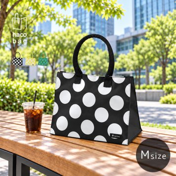 haco bag Mサイズ サイドボタン付き[ハコバッグ トートバッグ マチ広め レディース 通勤 トート 持ち手 長め バッグ 底板付き バック 鞄 かばん ハコバック hacobag カバン 大容量 軽量 軽い 自立 自立する 底板 マチ 広い]