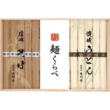 ノーブランド 信州そば 讃岐うどん詰合せ [26-7622-075] RSU-30 信州蕎麦 さぬきうどん そば うどん 乾麺 詰め合わせ お返し 内祝い お歳暮 お中元 お祝い ギフト 贈り物 プレゼント