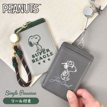 パスケース スヌーピー SNOOPY 定期入れ リール付き 伸びる ストラップ 定期券入れ ICカードケース レディース メンズ キッズ 子供 通勤 通学 キャラクター グッズ ジョークール コンパクト 薄型 軽量 かわいい おしゃれ シングルパスケース カード 2枚収納 グレー グリーン