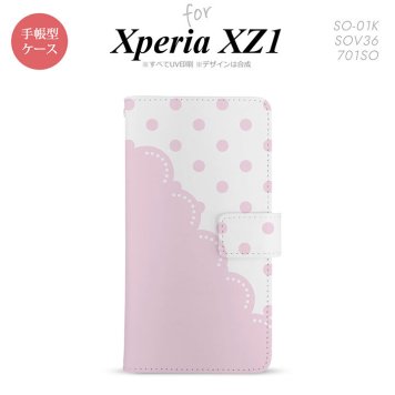 【手帳型 スマホ カバー ケース】【SO01K】【エクスペリア XZ1】手帳型 ケース SO-01K スマホ カバー Xperia XZ1 エクスペリア ドット・レース ピンク nk-004s-so01k-dr346【メール便送料無料】