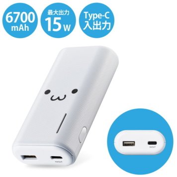 エレコム モバイルバッテリー 6700mAh タイプC入出力 おまかせ充電機能 ホワイト フェイス DE-C25L-6700WF