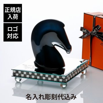 HERMES エルメス ぺーパーウェイト サマルカンド インディゴ・ミラー台座 Lサイズ オリジナルセット 名入れ ギフト プレゼント 誕生日 記念日 還暦 受賞 お祝 刻印 記念品 正規品 開店祝 引越祝 馬 オブジェ