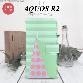 SH-03K/SHV42/706SH AQUOS R2 手帳型スマホケース カバー はさみ グリーン  nk-004s-r2-dr1342