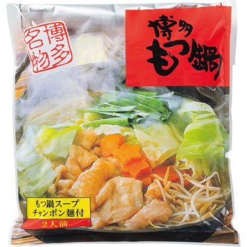 お中元 お返し 内祝い ギフト肉加工品 博多もつ鍋（２人前）MA-AO  プチギフト 新築 お礼 引越し 志 仏事