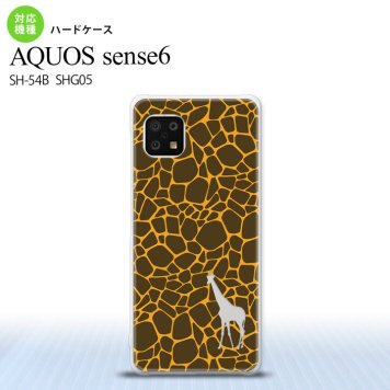 SH-54B SHG05 AQUOS sense6 スマホケース ハードケース キリン 影 黄 メンズ レディース nk-sens6-415
