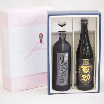本格麦焼酎贈り物ギフトボックスセット 麦焼酎りさいたる30°(大分県)720ml麦焼酎初代 百助25°(大分県)720ml