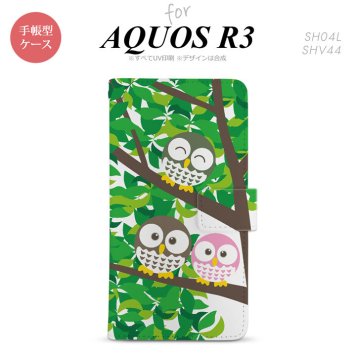 SH-04L/SHV44 AQUOS R3 手帳型スマホケース カバー フクロウ  nk-004s-r3-dr1092