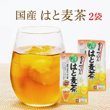 国産 はと麦茶 ティーバッグ お試し2袋セット 【送料無料】からだにやさしいノンカフェイン 5.5ｇ×24ｐ×2袋 妊婦さん・授乳期ママに大人気！ 国産はと麦【健康茶】